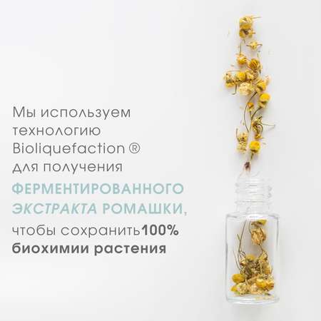 Дезодорант кремовый Camomilla BLU для чувствительной кожи