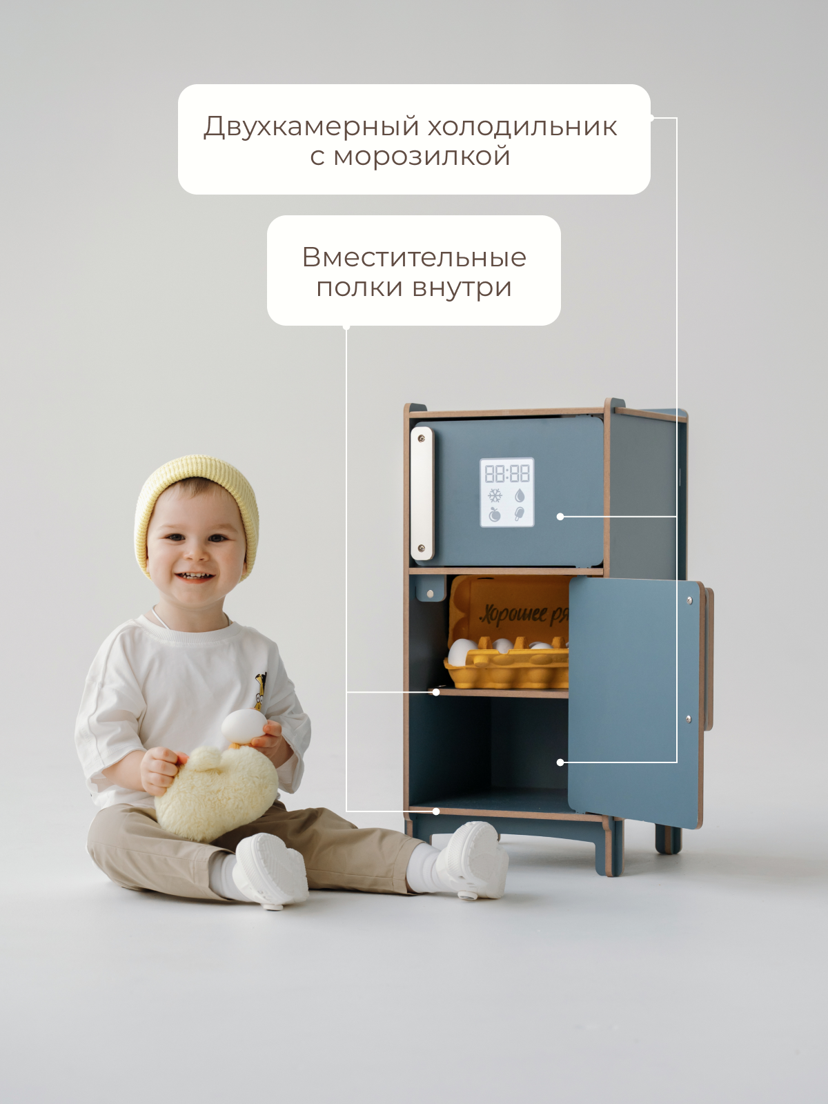 Игрушка Pema kids холодильник - фото 5