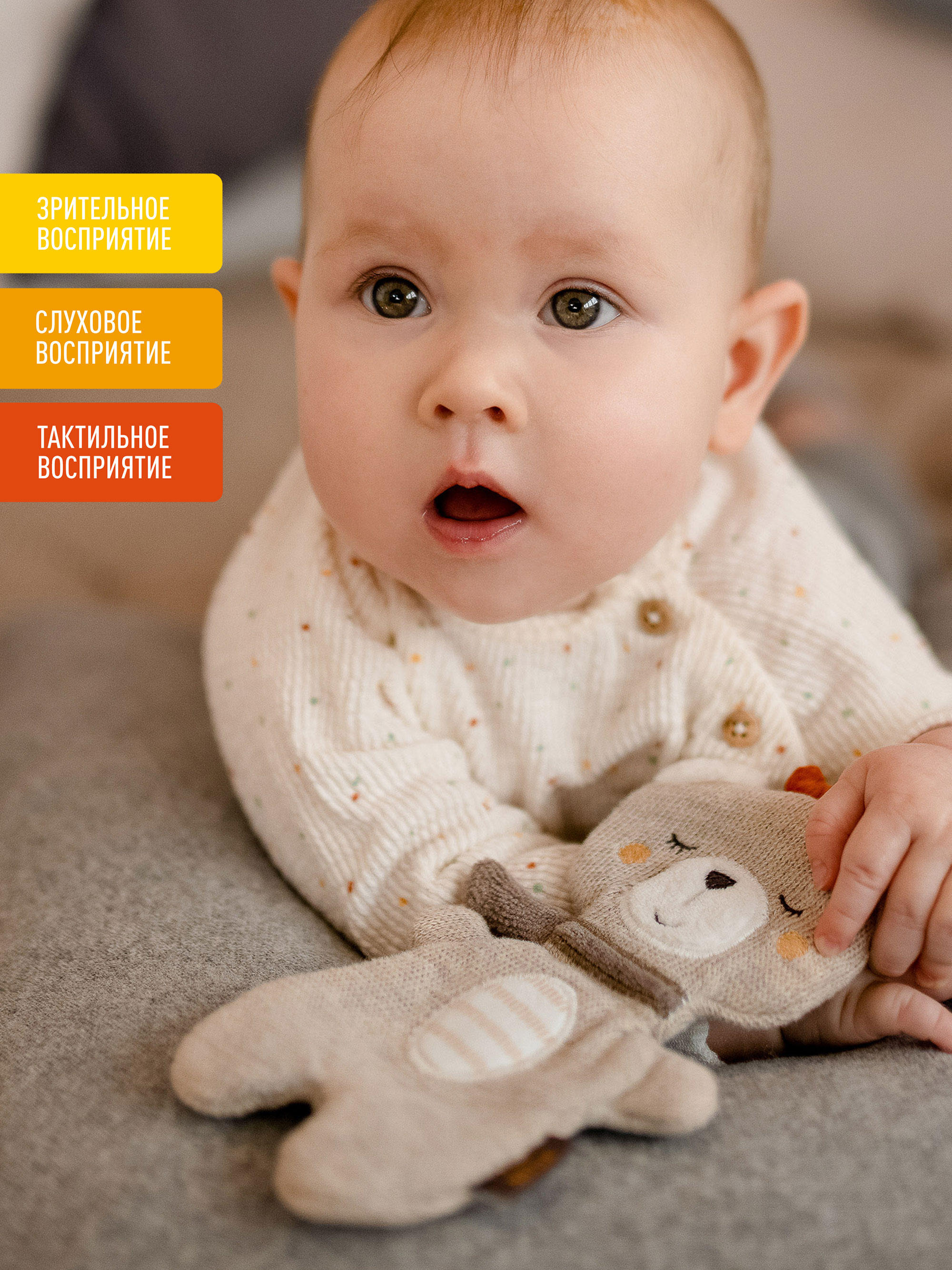 Игрушка FEHN погремушка - фото 2