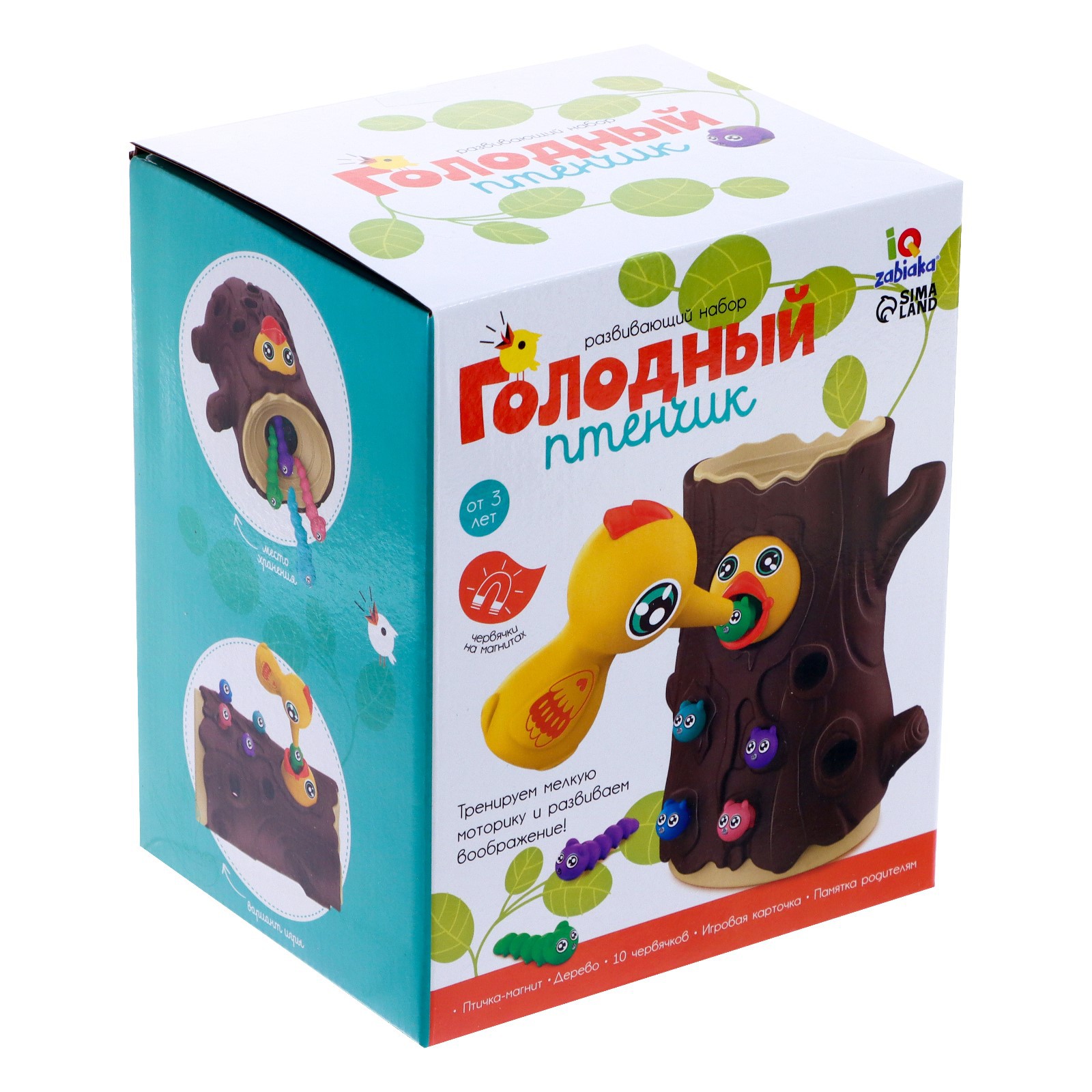 Настольная игра IQ-ZABIAKA - фото 9