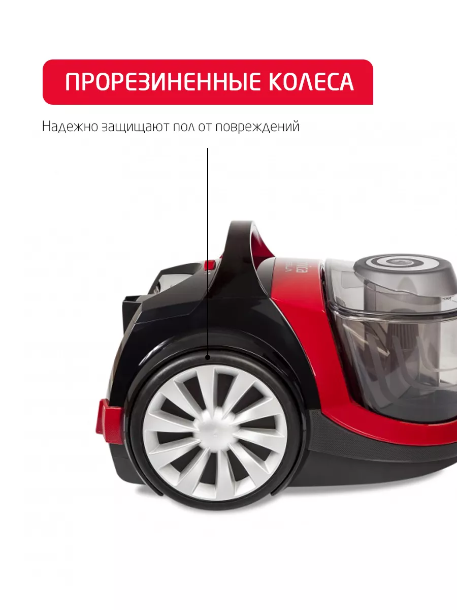 Пылесос ARNICA Tesla красный - фото 16