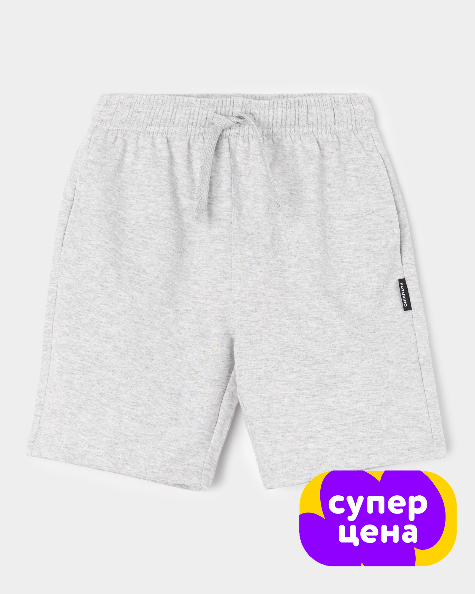 Шорты Futurino S26FU1-B375tb-GGD0 - фото 1