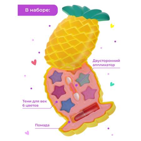 Детская косметика Наша Игрушка для девочек Помада декоративная Игровой набор