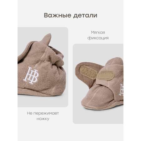 Пинетки Happy Baby