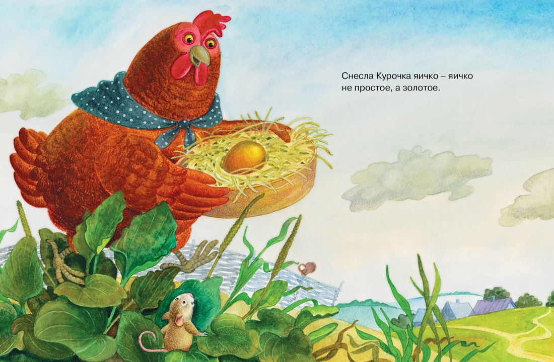 Книга Махаон Сказки для малышей. Комплект из 8-ми книг. - фото 22