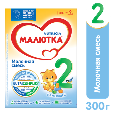 Смесь молочная Малютка 2 300г с 6 месяцев