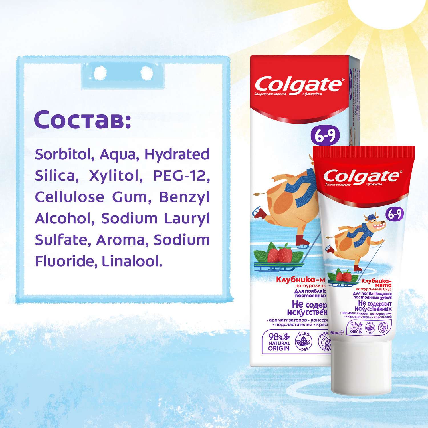 Зубная паста Colgate клубника, мята - фото 20