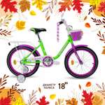 Двухколесный велосипед NRG BIKES 18 дюймов