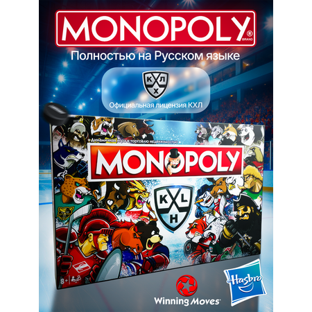 Настольная игра HASBRO (GAMES) Monopoly КХЛ Маскоты