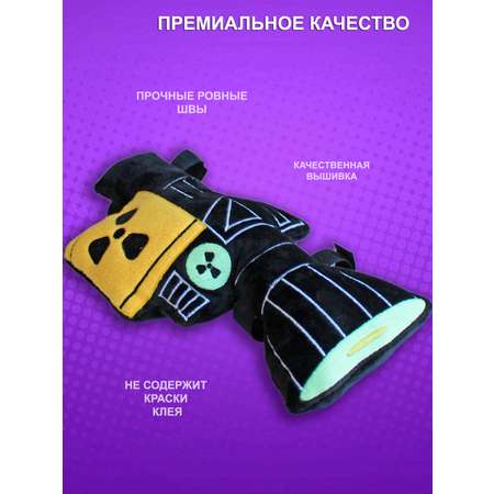 Игрушка мягкая NEVADA