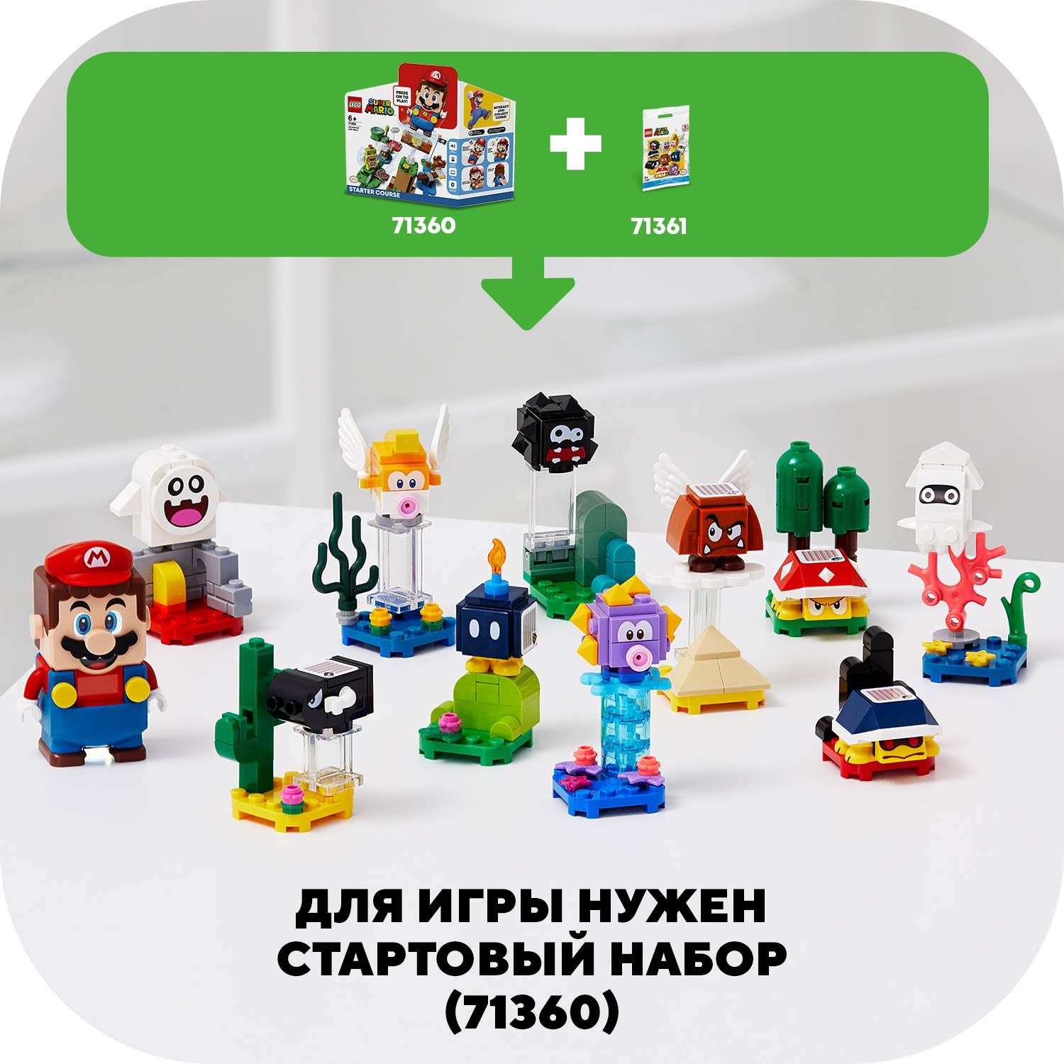 Конструктор LEGO Super Mario блочный - фото 6