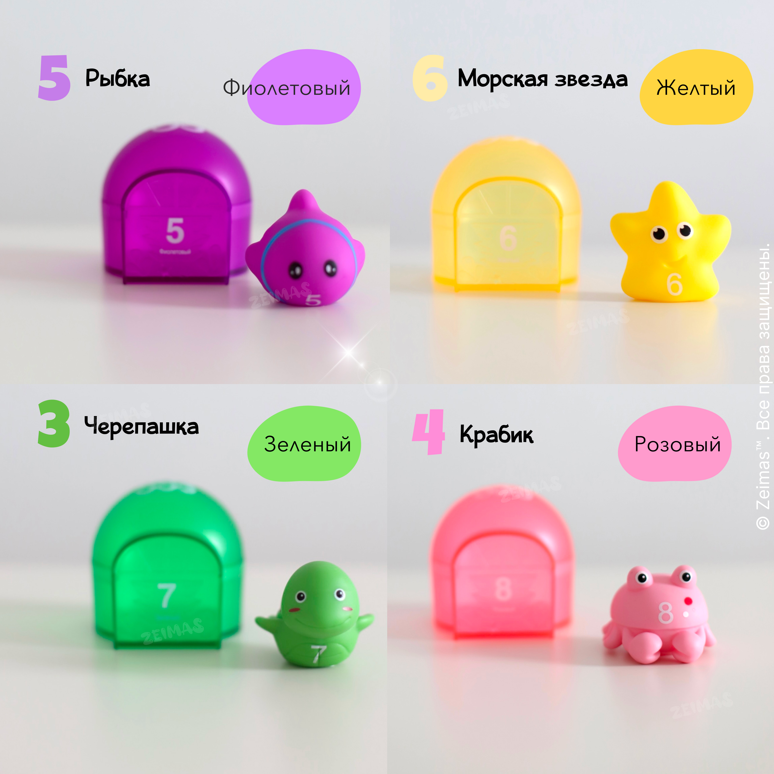 Игрушка Zeimas - фото 8