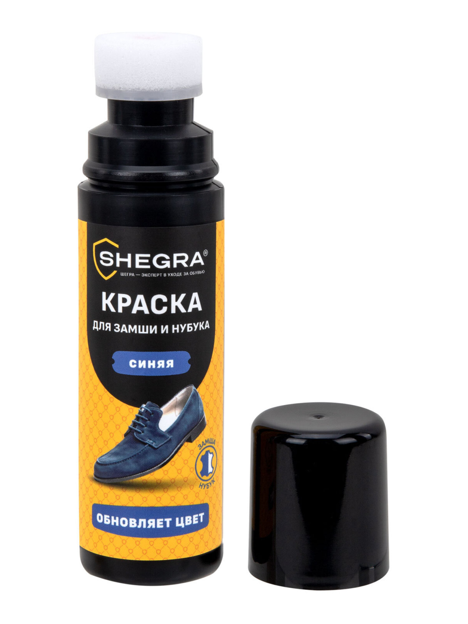 Краска для обуви SHEGRA темно-синяя для замши и нубука 75 мл губка - фото 11