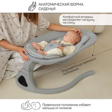 Электронные качели детские Amarobaby Funny swing, черный