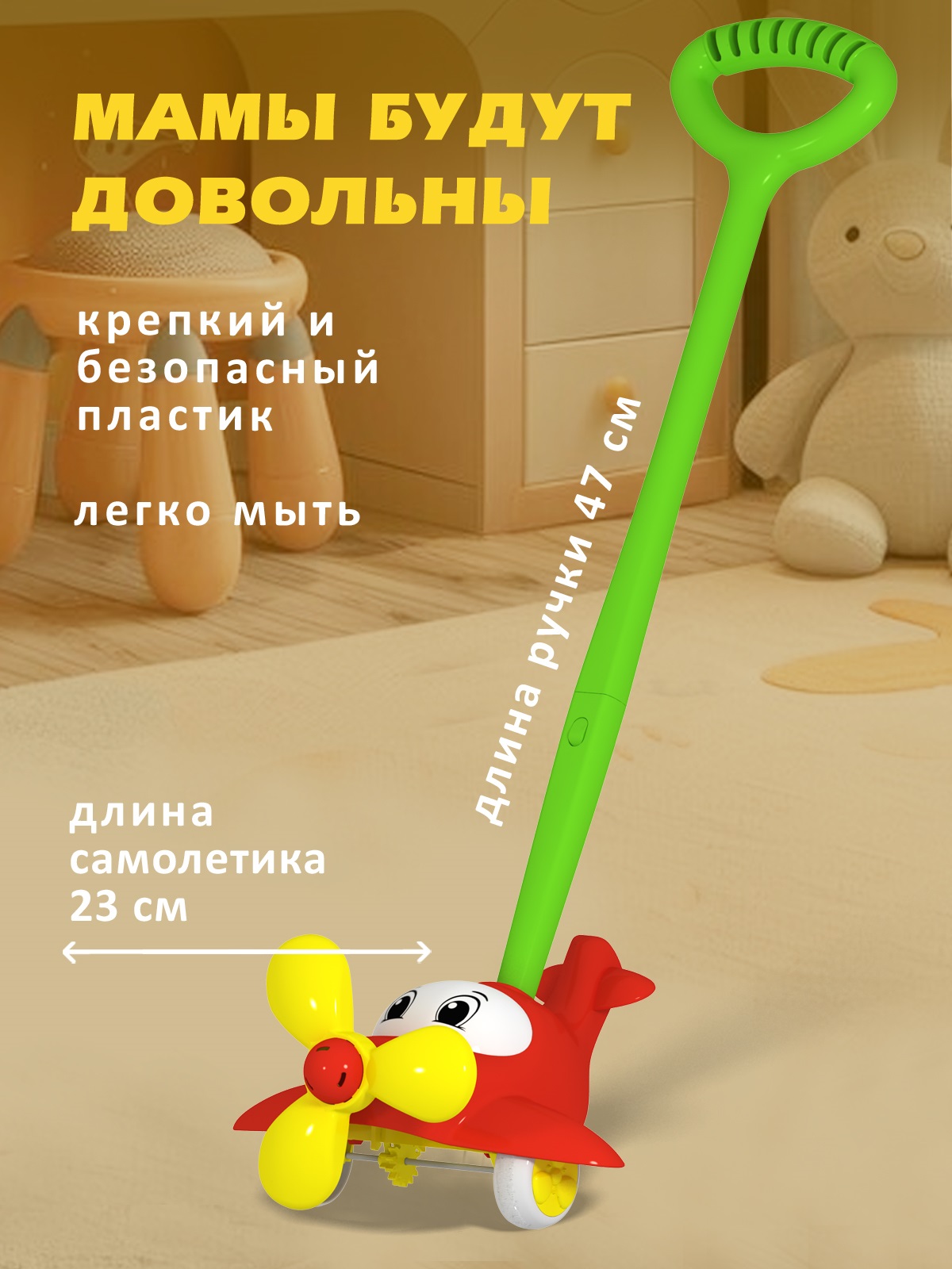 Игрушка STELLAR каталка Каталка Самолет красный - фото 4