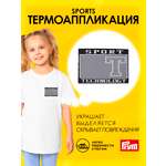Набор для творчества Prym термоаппликация