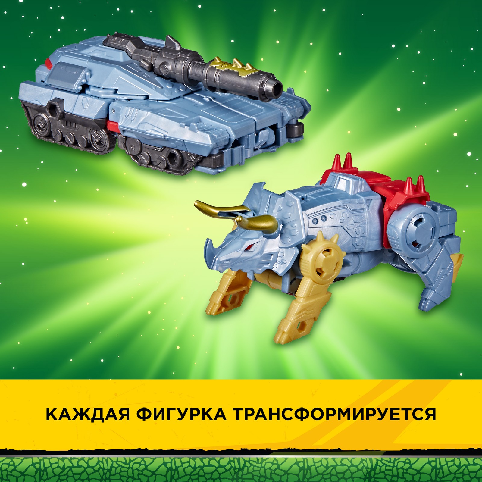 Игровой набор Transformers - фото 9