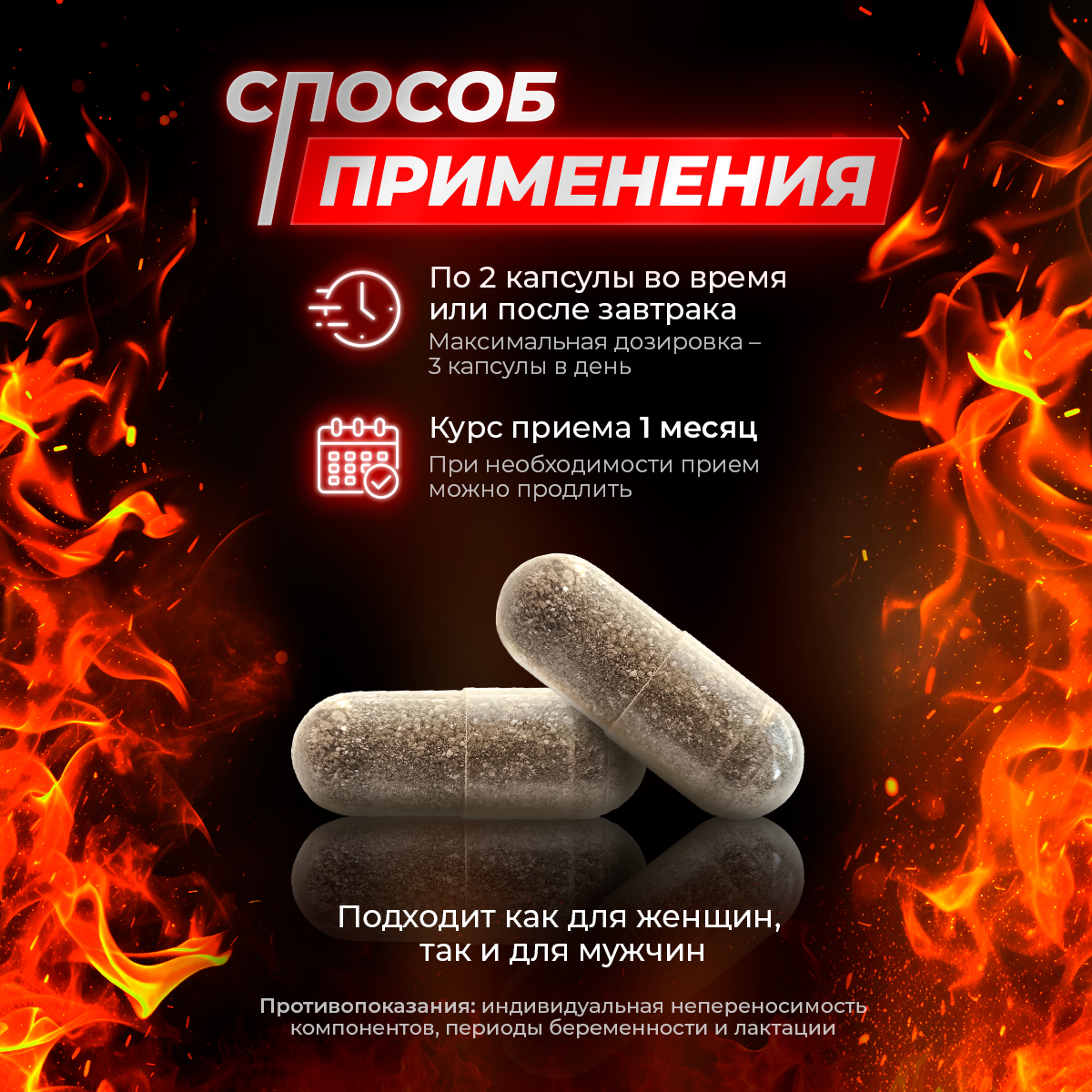 Жиросжигатель для контроля аппетита/ Доктор Море похудения/ снижения веса/ L-карнитин 60 капсул - фото 9