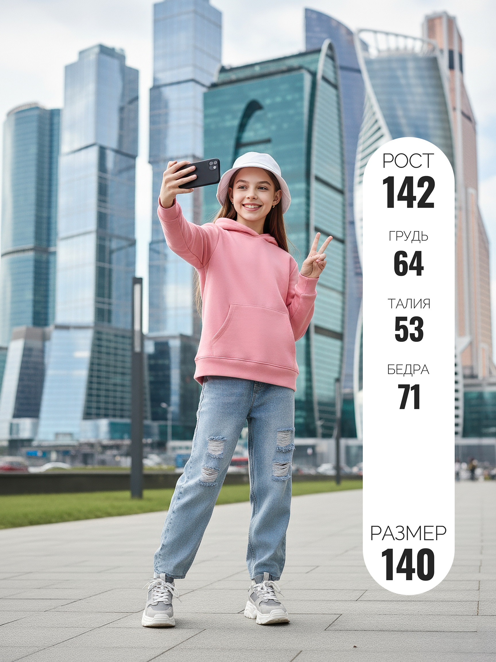 Джинсы СИНИЙ МИР WUD18325A-G39 - фото 8