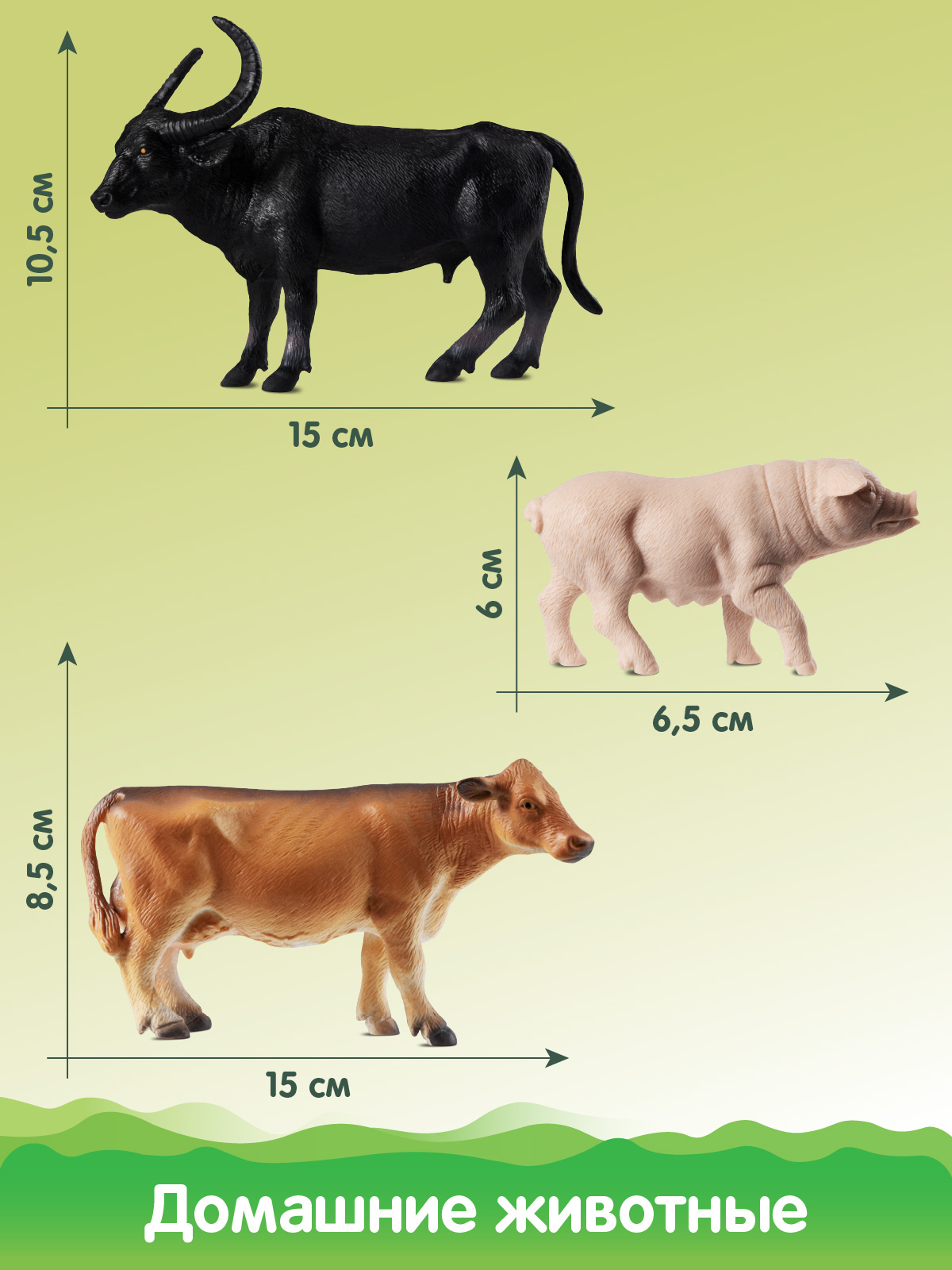 Игровой набор DARWIN Домашние животные 6шт - фото 2
