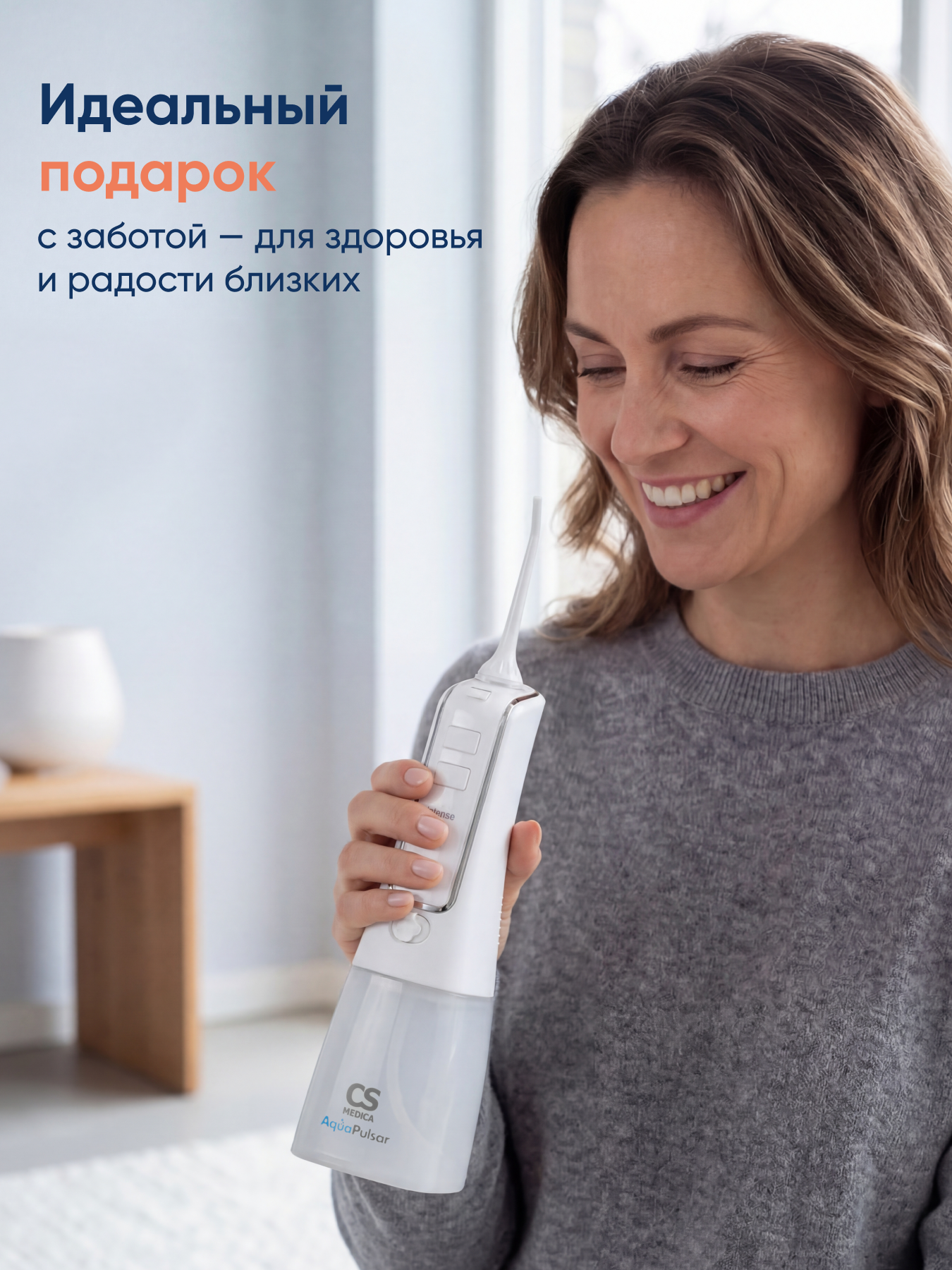 Ирригатор CS MEDICA импульсный 3 реж. - фото 10