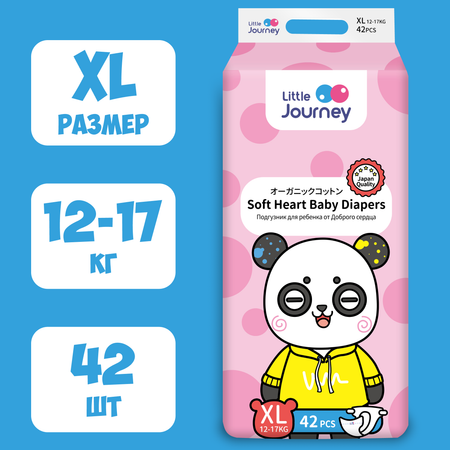 Подгузники Little Journey XL
