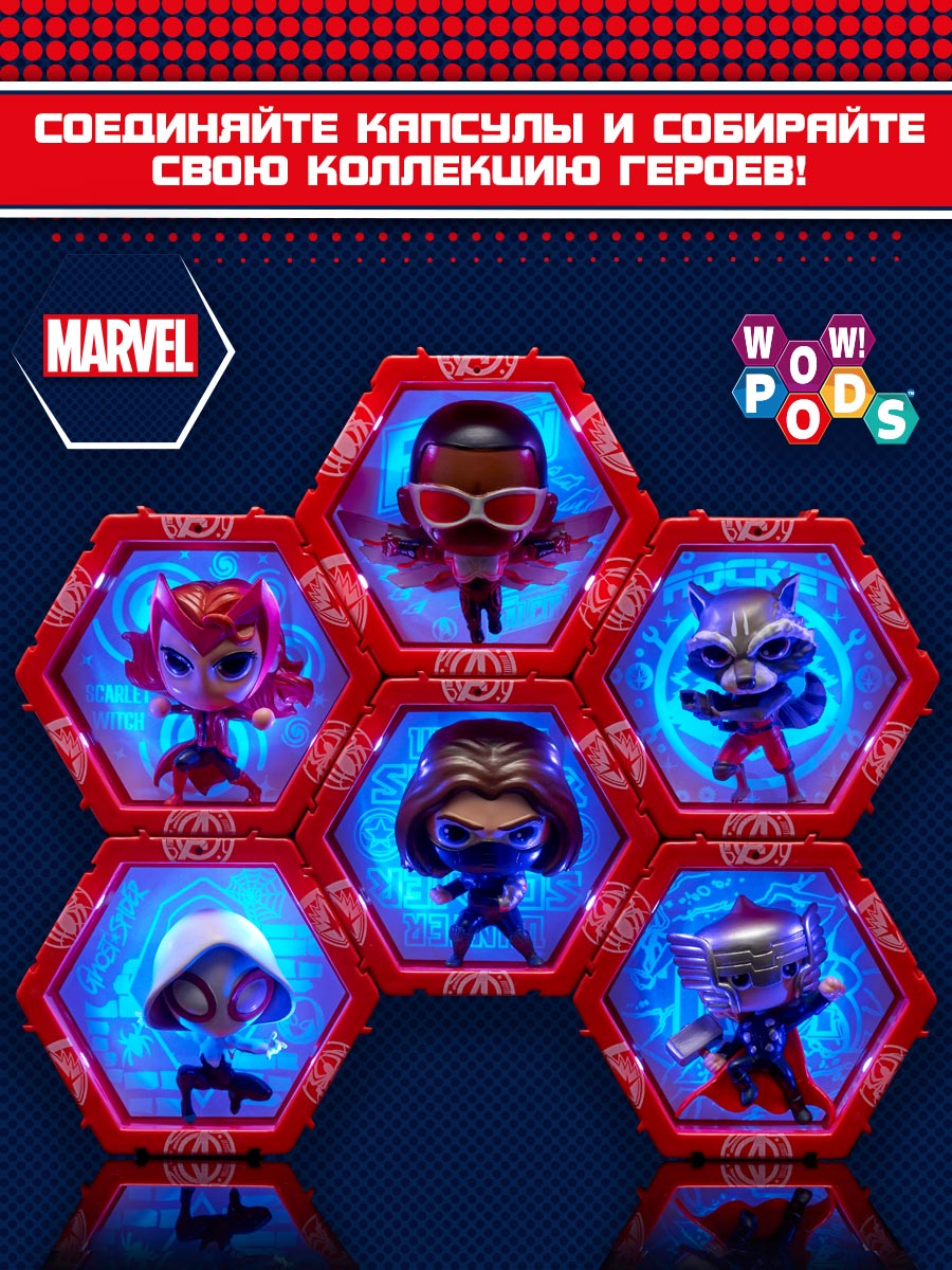 Фигурка WOW STUFF Доктор Стрендж - фото 2