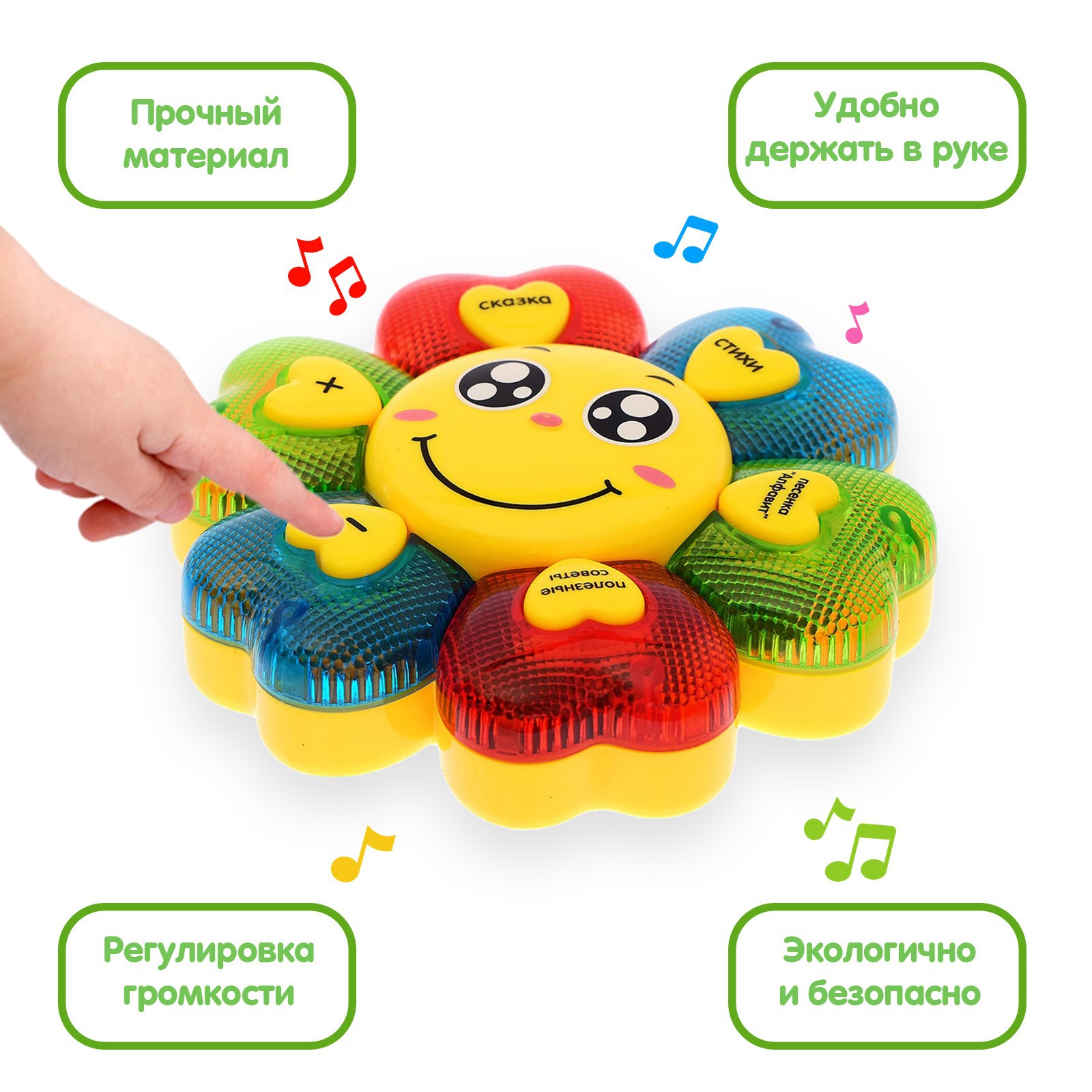 Игрушка Sima-Land - фото 3