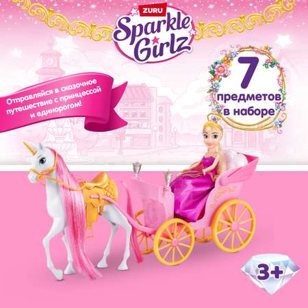 Кукла модельная Zuru Sparkle Girlz с каретой