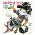 Книга Махаон Волшебные сказки