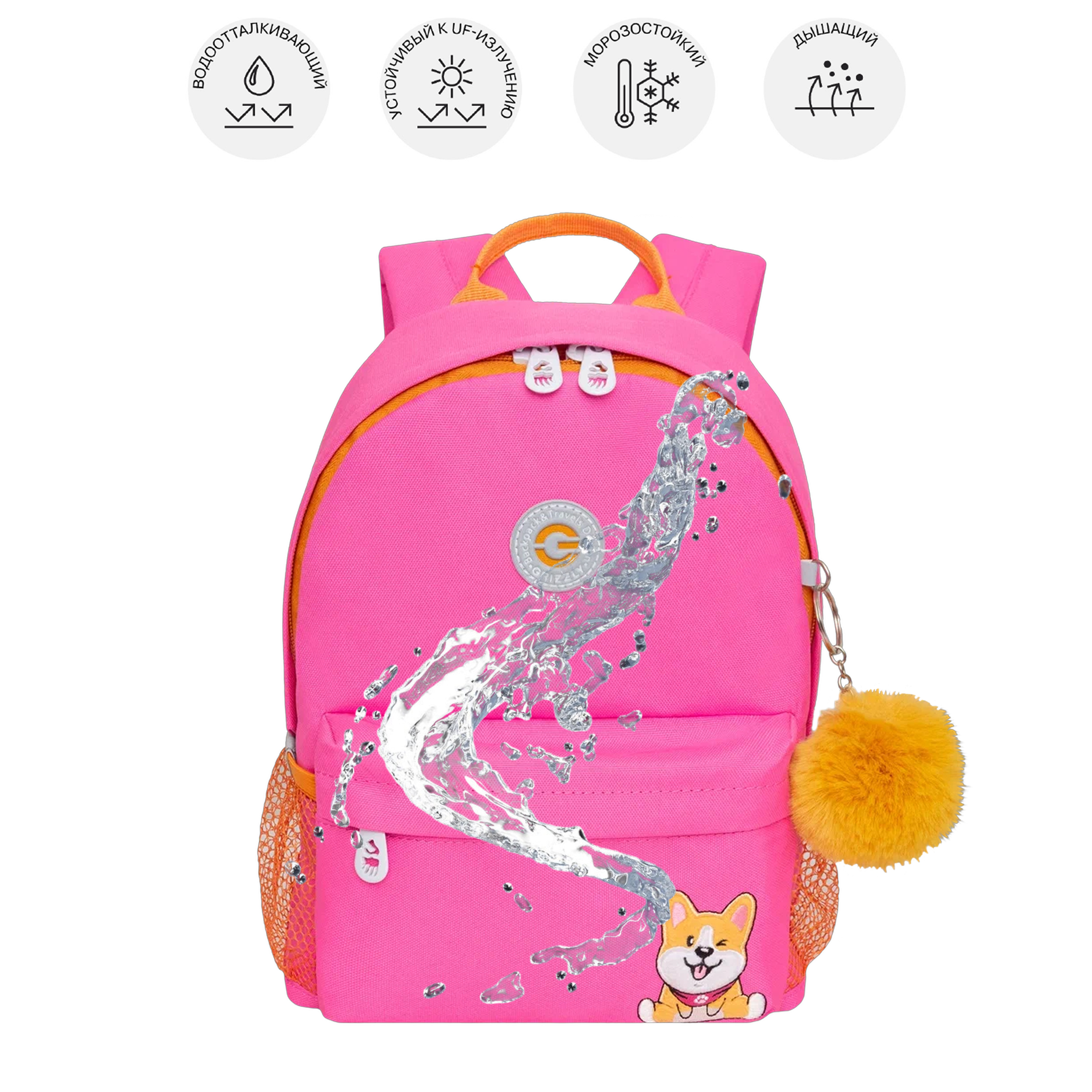 Рюкзак дошкольный Grizzly для девочки - фото 10