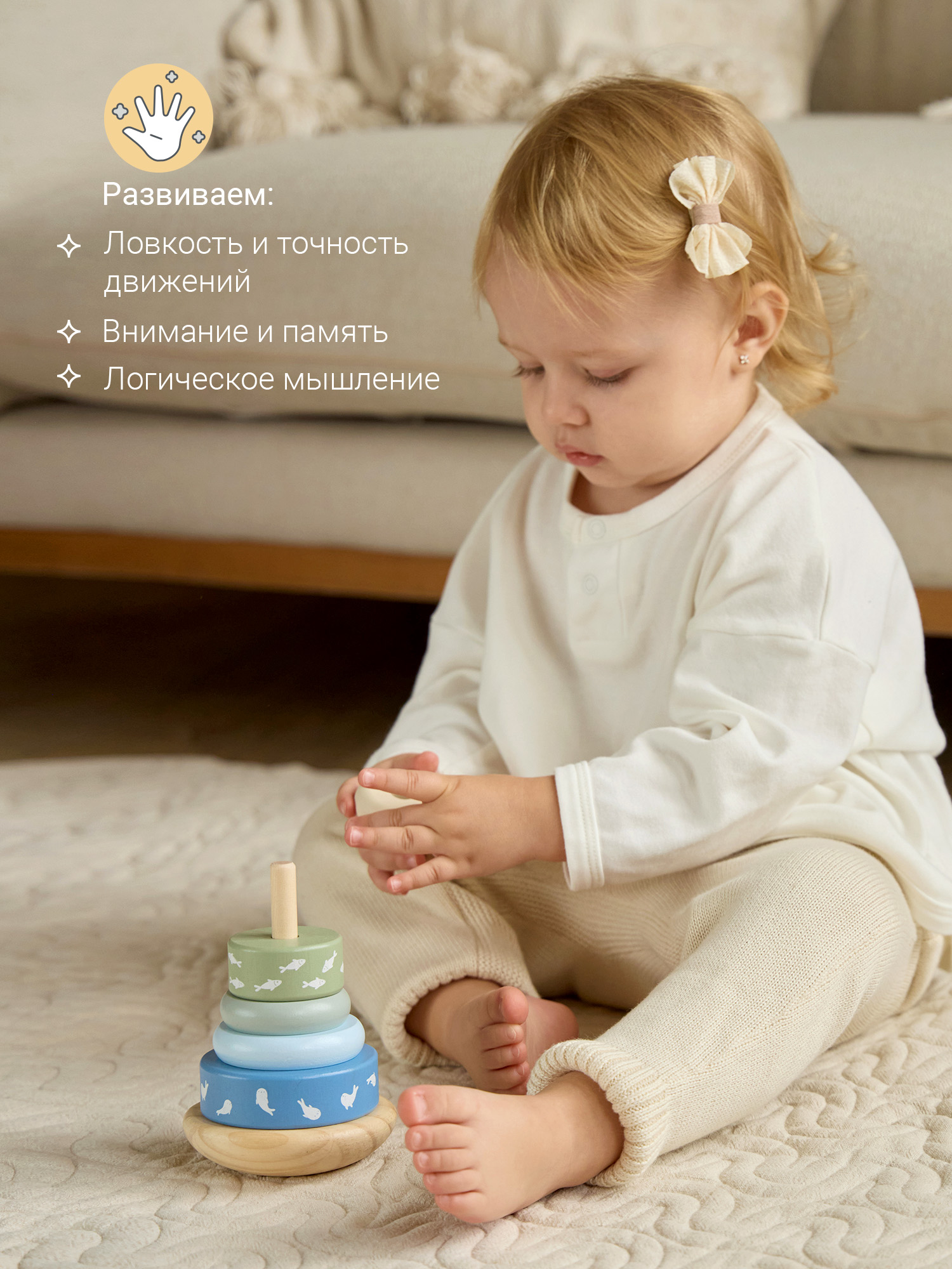 Игрушка edda пирамидка Тюлени - фото 2