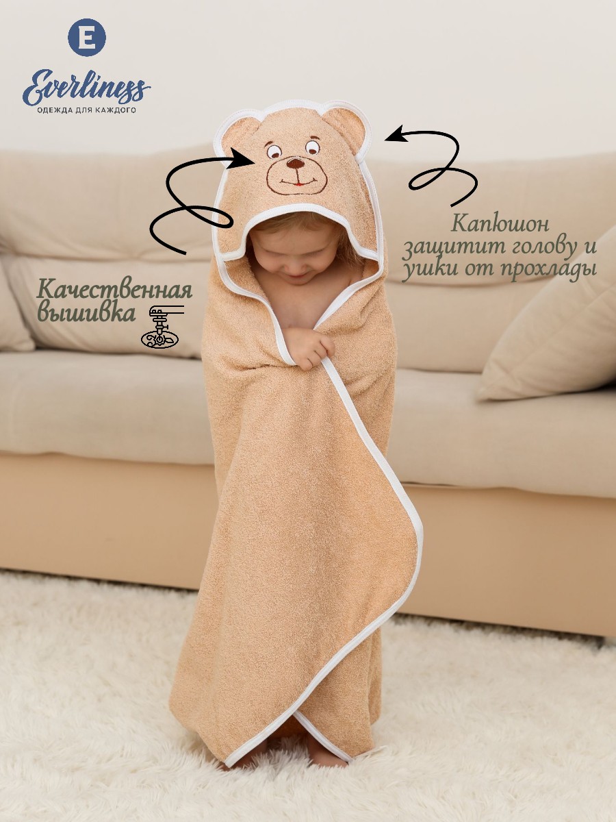 Полотенце Everliness Мишка 90 x 90 см - фото 2