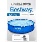 Бассейн Bestway Круглый