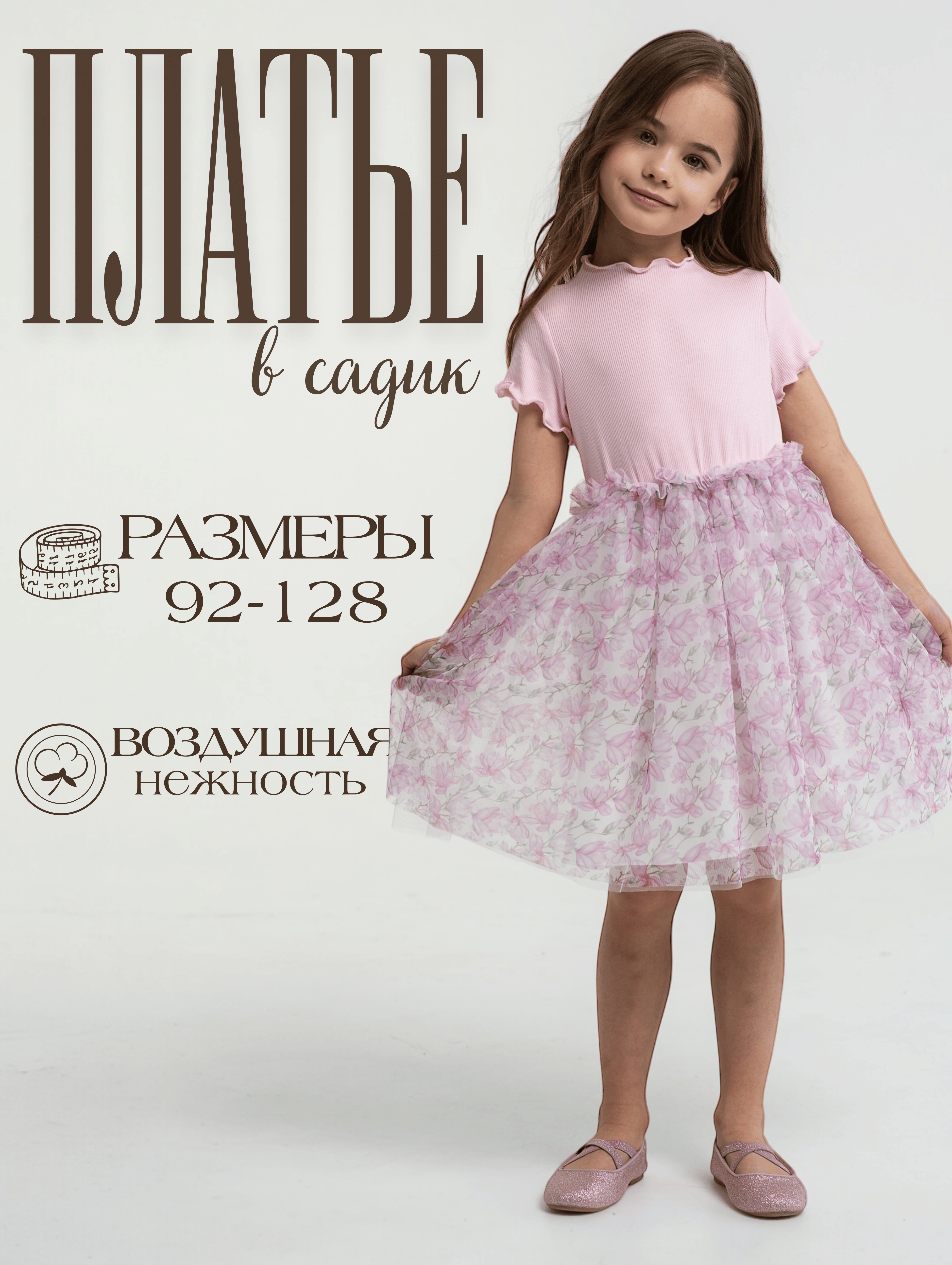 Платье LisaWeta D-128-25 розовый - фото 5