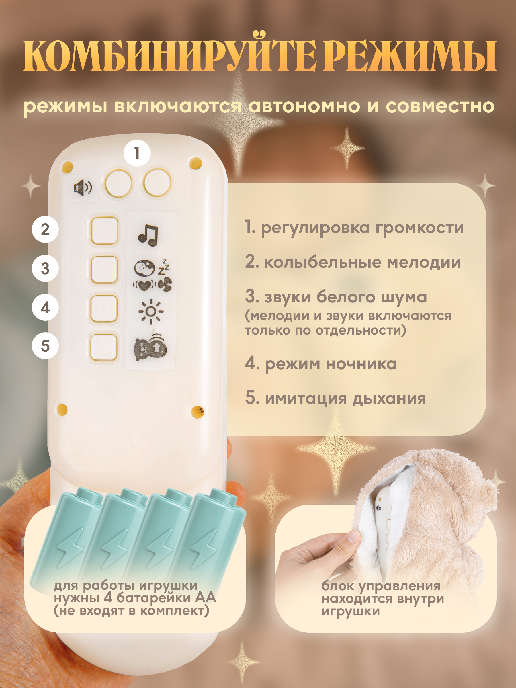 Мягкая игрушка BAZUMI Выдра - фото 6
