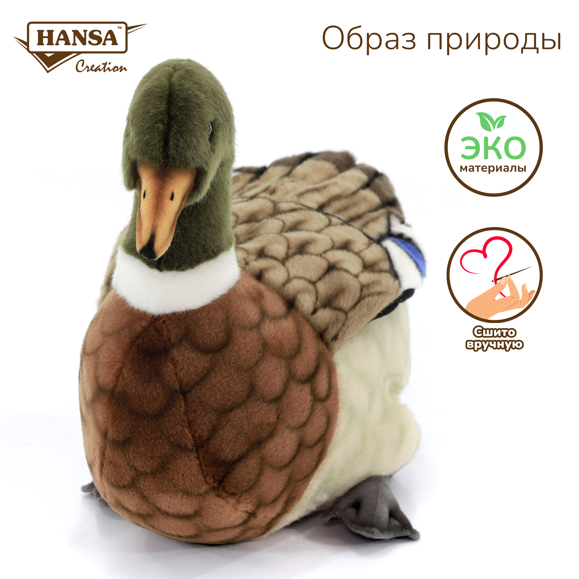 Мягкая игрушка HANSA утка 21 см - фото 3