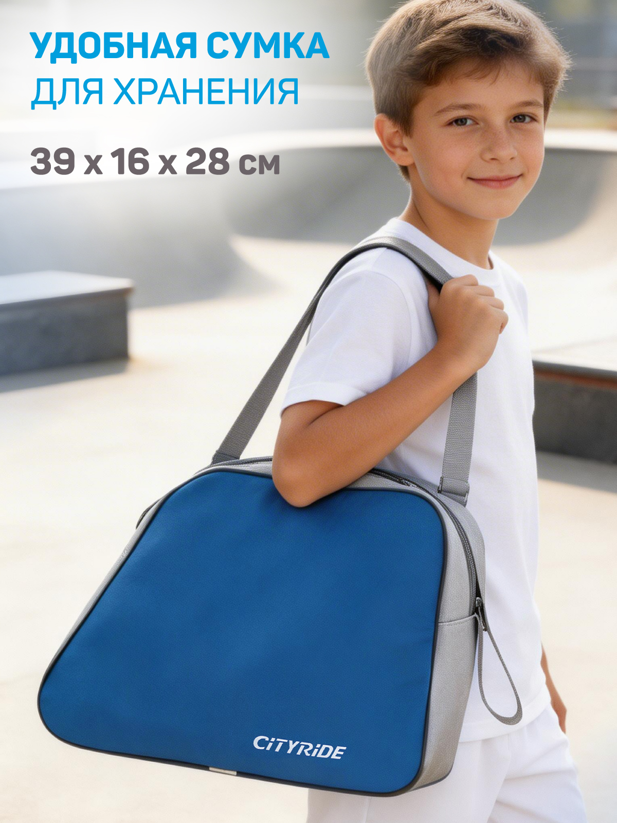 Роликовые коньки CITYRIDE XS 27-30 - фото 9