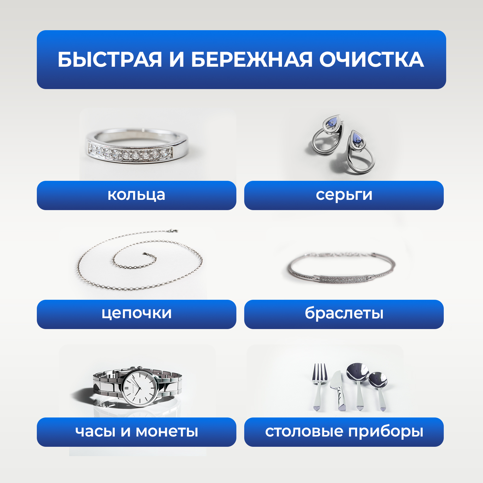 Чистящее средство Generalim 100 мл 129 г универсальное 1 шт. 1 упак. - фото 3