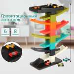 Игровой набор Veld Co Автотрек