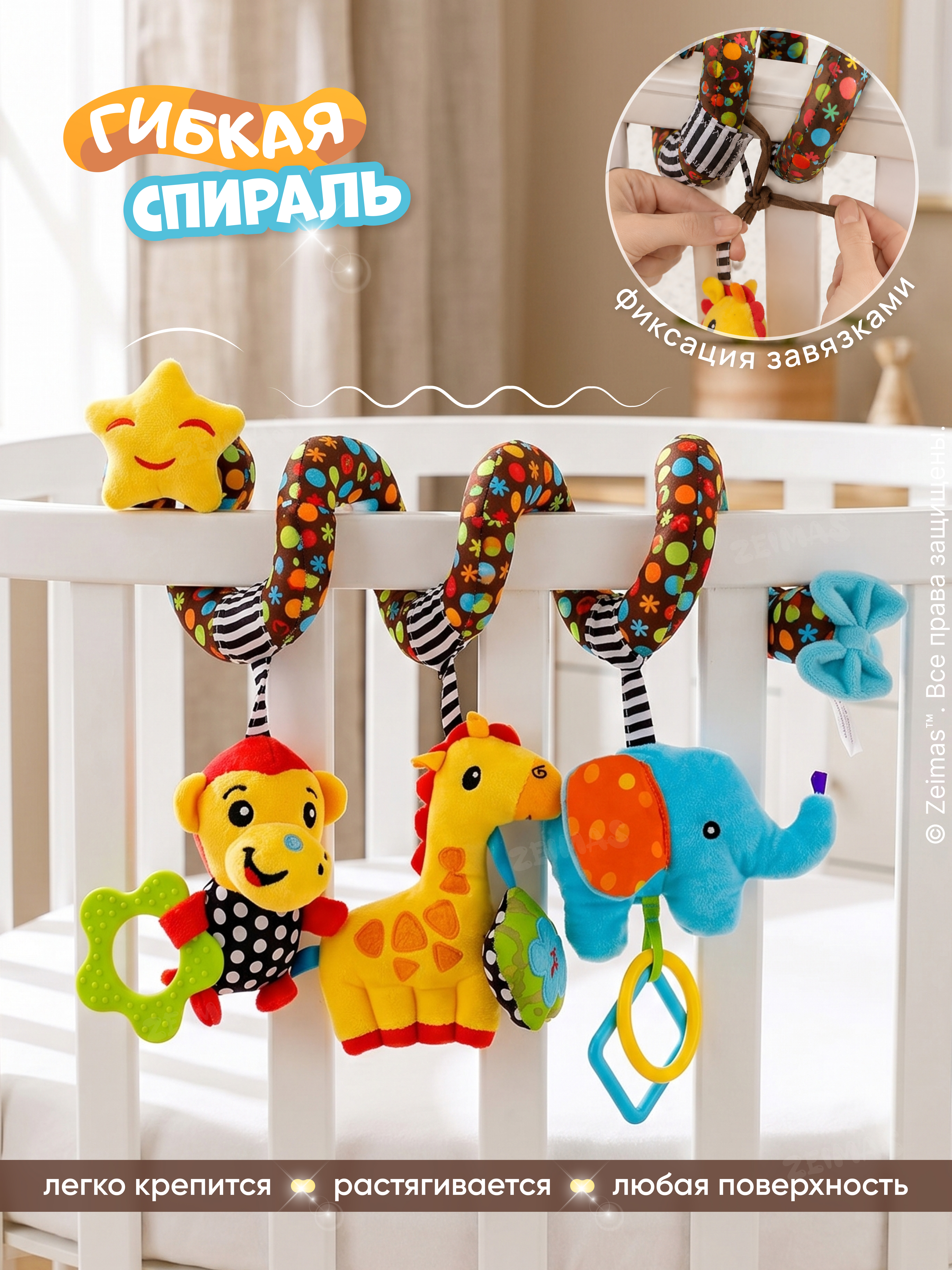 Игрушка Zeimas подвеска Игрушка подвеска спираль - фото 8