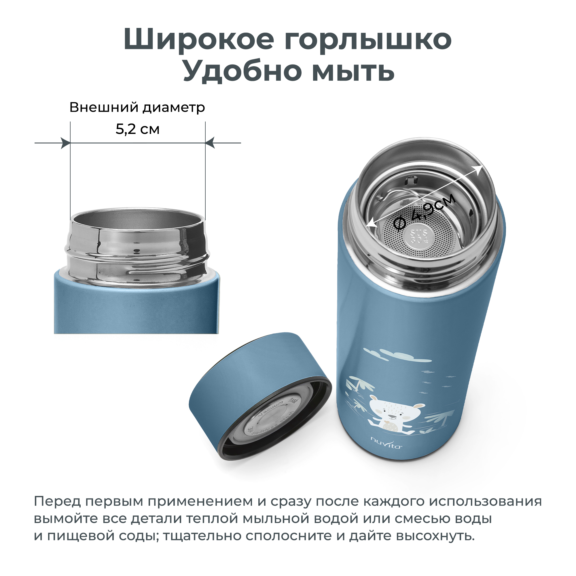 Термос с датчиком температуры и ситечком Nuvita для воды чая и других напитков 500 мл синий - фото 9