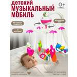 Мобиль ТОТОША Птички музыкальный белый шум