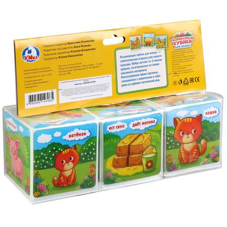 Игрушка УМка кубики