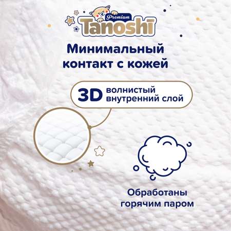 Трусики Tanoshi Premium M (6-11 кг) 56 шт.