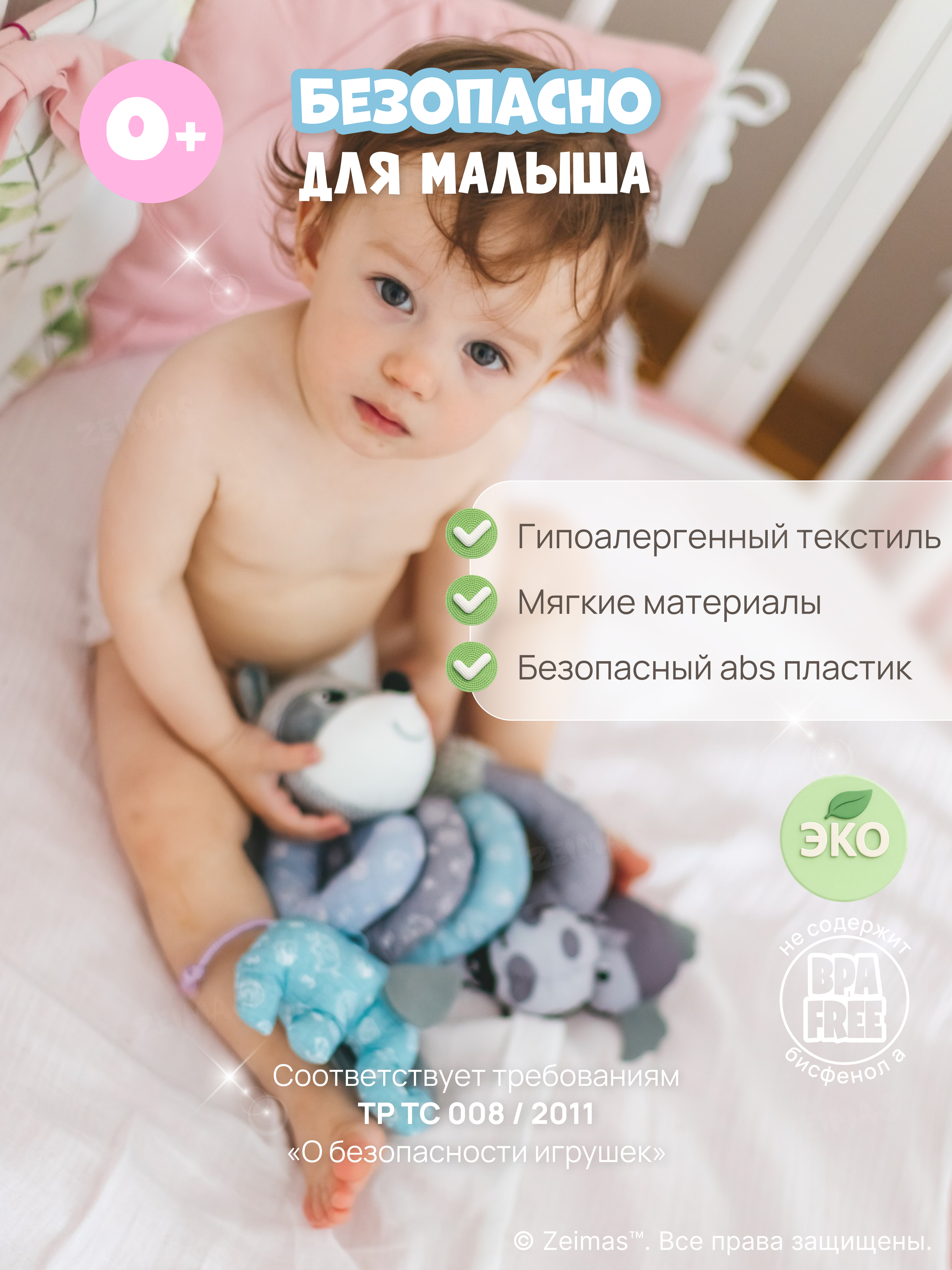 Игрушка Zeimas подвеска Лиса Эмили пастельная - фото 12
