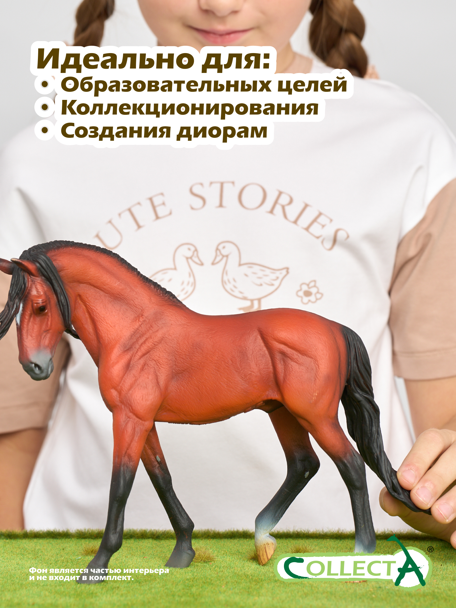 Фигурка Collecta Жеребец Андалузский - фото 7