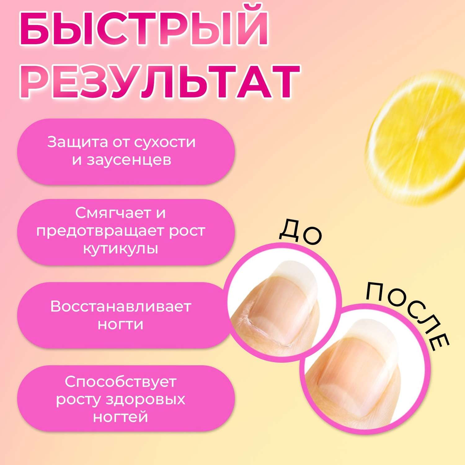 Масло для кутикулы в карандаше . 3мл в ассортименте - фото 14