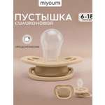 Пустышка Miyoumi анатомическая от 6 мес. 1 шт.