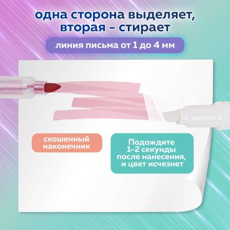 Текстовыделители Brauberg 4 цв.